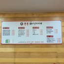 뚠뚠돼지김치찌개 이미지