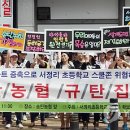 송탄농협하나로마트 이미지
