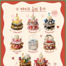 이마트24 상무우정점 | 결혼기념일 웨딩 선물 추천 상무지구레터링케이크맛집 크로하우스