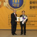 (주) 한빛나노의료기 이미지