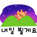 이슬농원 이미지