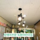 이화전기조명 이미지