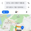 용인상사주유소 이미지