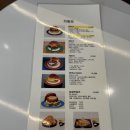 [제주 노형동 맛집] 신제주 수제버거 ‘양가형제’ 솔직후기 – 제주산 양파로 만든 바삭 어니언링 추천