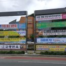 거제도 광고,간판,현수막,도장 이미지