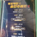 도야짬뽕 장안직영점 이미지