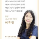 경대에스비뇨의학과의원 이미지