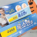 4층써니약국 이미지