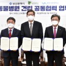 부산종합동물병원 이미지