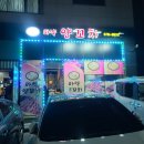 [화성시 영천동] 2동탄 양꼬치 맛집 마약양꼬치 내돈내산 후기