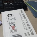 노아의작은도서관 이미지