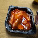 올떡볶이 | 컴포즈커피 신메뉴 분모자떡볶이 올데이세트 후기