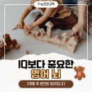 유대인, 성공의 역사를 만든 비결 | [공지] [모집] 초등 영어 교육 방법 BEST: 유대인식 영어 뇌 만들기, 영어&amp;중국어 동시 학습법