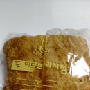 이드프랑과자점 이미지