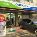 크린토피아코인워시모란점