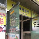 명식당 이미지
