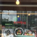 아임꼬마김밥 수원본점 | [한끼한줄 본점⭐️] 판암역 맛집 김밥맛집/메뉴 가격 후기