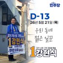 감천1동-13 네이버블로그