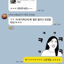 공립 만송어린이집 이미지