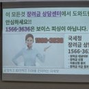 순창군장애인노인종합복지관 | 노인 일자리 역량 활용 사업 참여자 연합 교육 후기