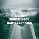 수학처럼영어학원