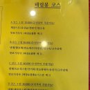 태림봉 이미지