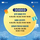 보름달 아시아 <Full Moon Asia> 이미지