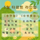 대구 에그타르트 맛집 인생에타 내돈내산 빵지순례