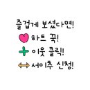 요거프레소제주제원점 이미지