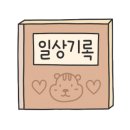 아이리스키즈풀빌라2 이미지