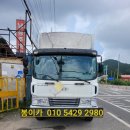 남청주특장 이미지