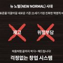 젤에프앤비 이미지