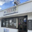 보성다방 이미지