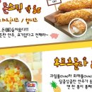봉구스틱 네이버블로그