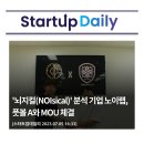 스타트메디칼 이미지