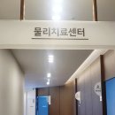 명지웰마취통증의학과의원 이미지