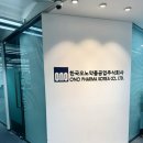 한국오노약품공업주식회사 이미지