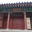 충경사 이미지