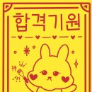 향남더조은간호학원