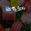 The참치 이미지