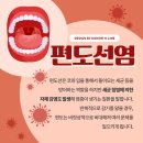 이좋은이비인후과의원 이미지