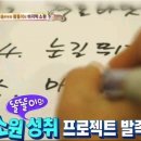 소원농장 이미지