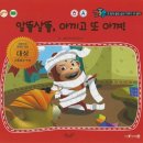 동해식자재마트 네이버블로그