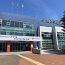 원주국민체육센터 수영장 이미지