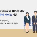 CK용역 이미지