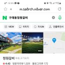 2023년 12월 2일 토요일 엑도리 특☆벙개 이미지