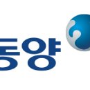 한전영동화력발전소