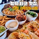 갓잇 평택고덕신도시점(GOD EAT) 이미지