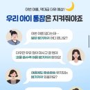 에코쿨잠 이미지