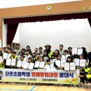 단촌 대구신문